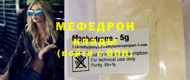 Продажа наркотиков Волоколамск МАРИХУАНА  Cocaine  СОЛЬ  Меф  ГАШИШ 