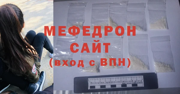 MDMA Premium VHQ Балабаново