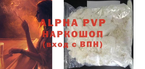 MDMA Premium VHQ Балабаново