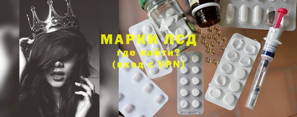 MDMA Premium VHQ Балабаново