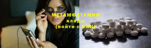 MDMA Premium VHQ Балабаново