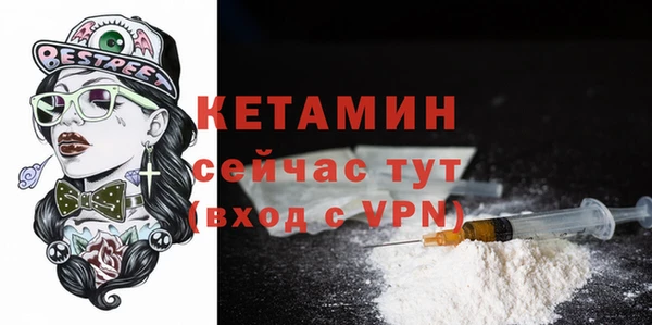 MDMA Premium VHQ Балабаново