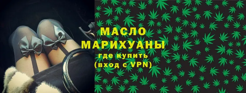 MEGA ONION  закладка  Волоколамск  ТГК гашишное масло 